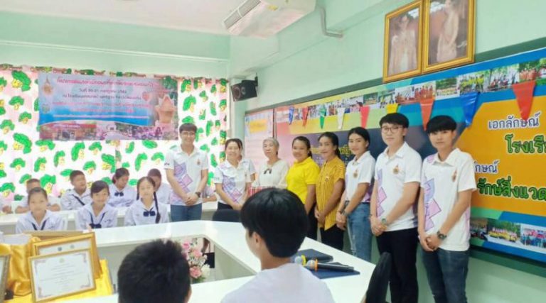 โครงการ ต้นกล้าน้อยพาเที่ยวเลี้ยวเลาะชุมชนศรีฐาน