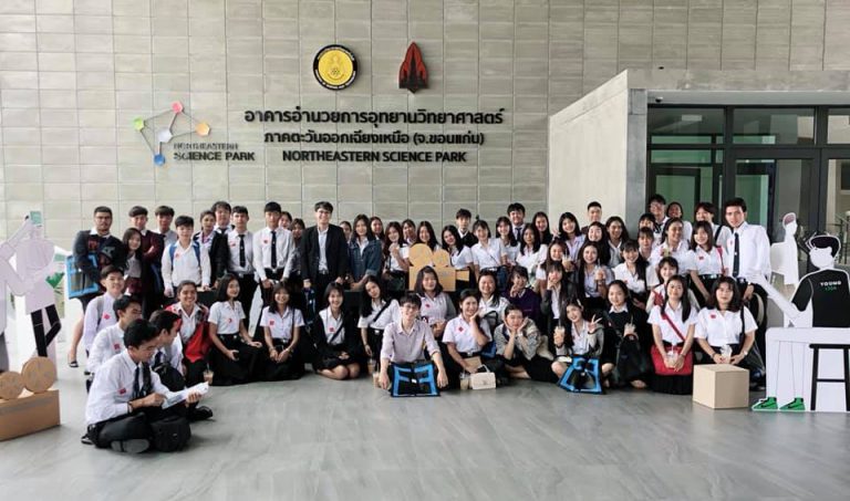 โครงการสัมมนา Creative talk