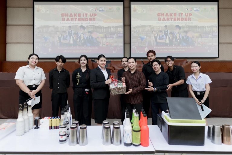 โครงการสัมมนาในหัวข้อ “Shake it up bartender” ศิลปะแห่งการเชคเกอร์ สู่ความสุขในทุกแก้ว