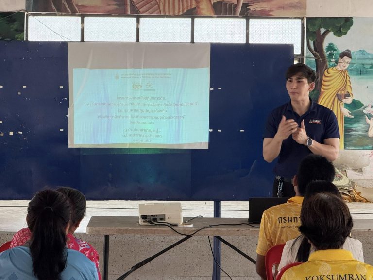 โครงการ “การจัดการองค์ความรู้ด้านตราสินค้าและการสื่อสาร กับอัตลักษณ์ของสินค้า โดยผสมผสานภูมิปัญญาท้องถิ่นเพื่อพัฒนาสินค้าทางท่องเที่ยวของชุมชนอย่างสร้างสรรค์ จังหวัดขอนแก่น